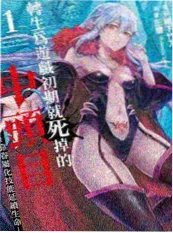 三分钟心动 都市甜宠短剧海报